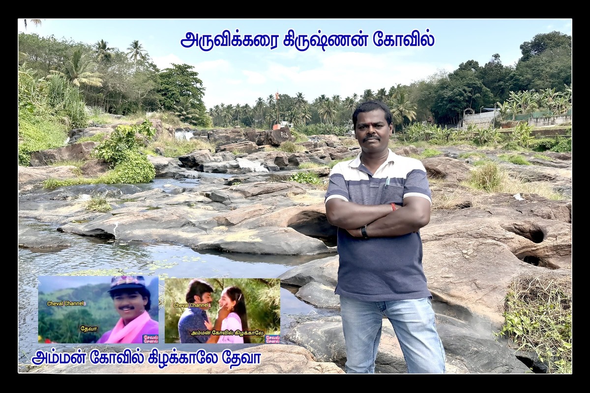 Best Couples Resorts in Paramakudi